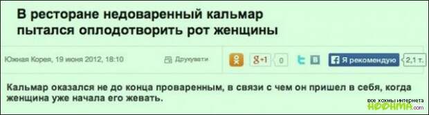 Рейтинг превыше всего