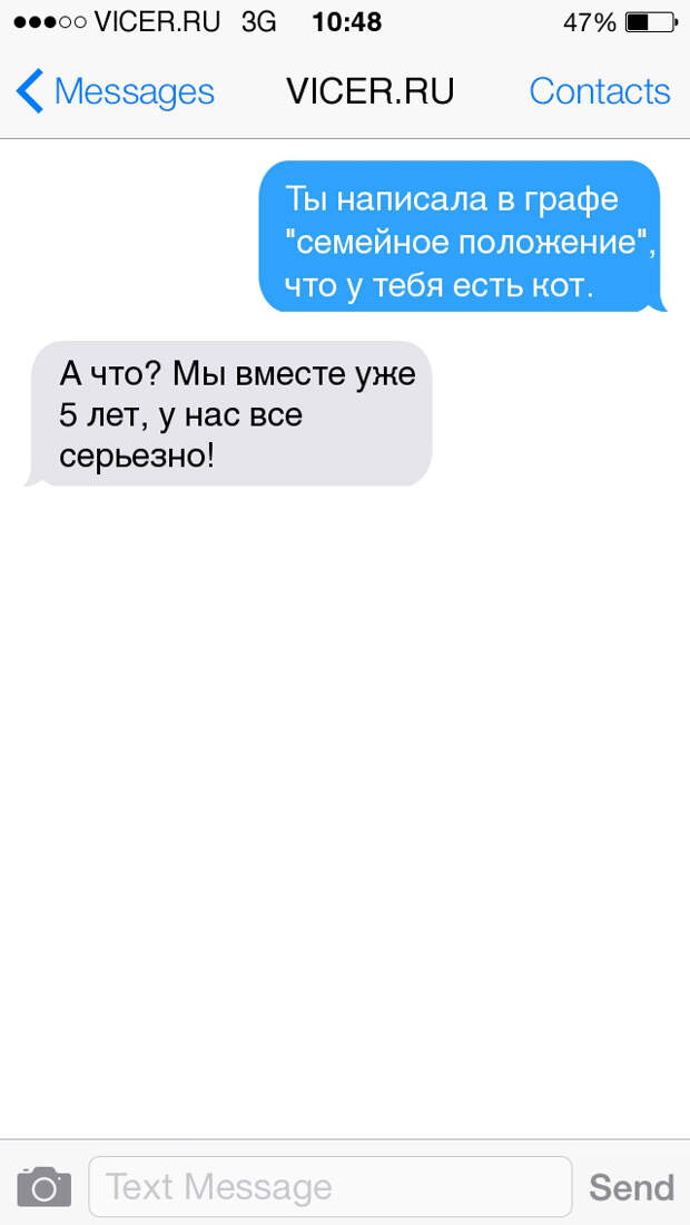 смс от сильных и независимых женщин 