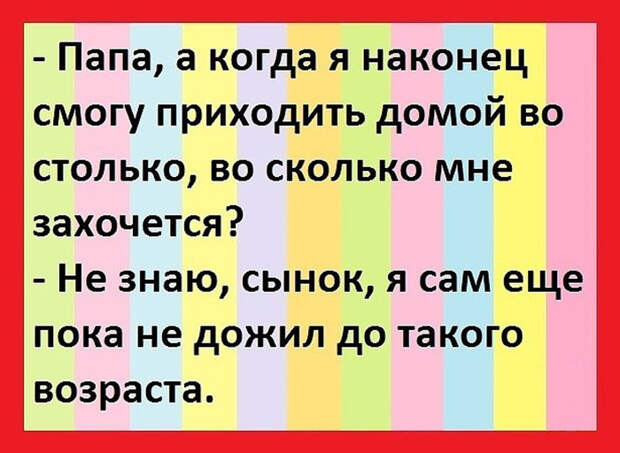 30 (700x512, 287Kb)