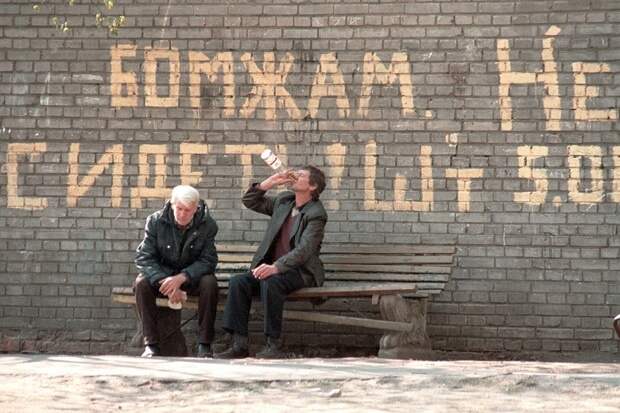 Two men drinking