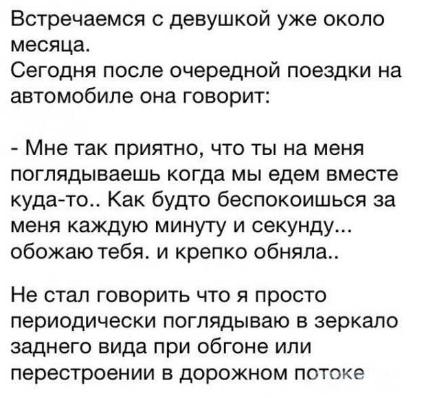 Подборка автоприколов - 12