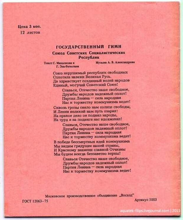 Во что играли дети перестройки на скучных уроках детство, ностальгия, развлечения, школа