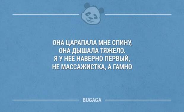 Картинки с прикольными надписями (14 шт)