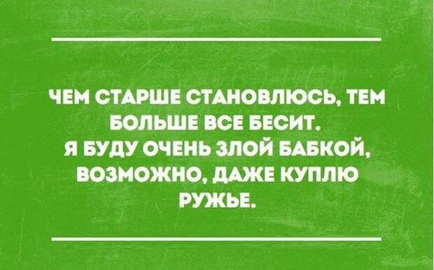 открытки с отборным юмором (5)