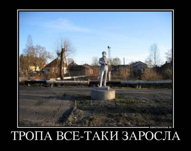 Демотиваторы демотиваторы, юмор