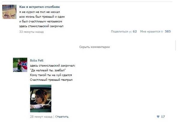 Смешные комментарии из социальных сетей комментарии, прикол, соцсети, юмор