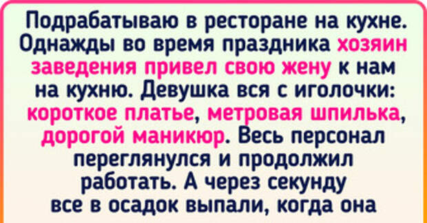 15 работников ресторанов рассказали о своей работе такое, что мы до сих пор оправиться не можем