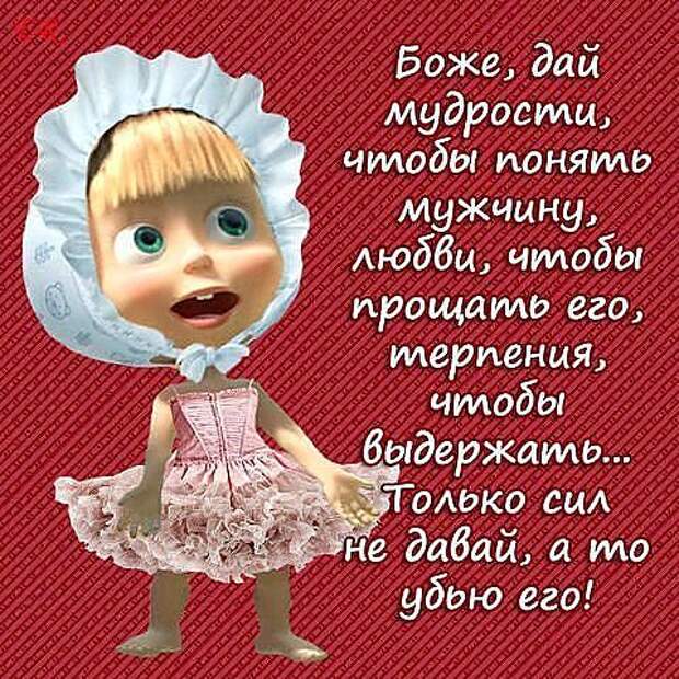 Разные мысли