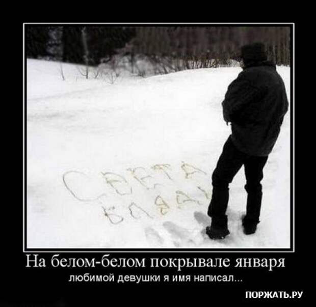 Хотели демотиваторов? Это есть у нас!