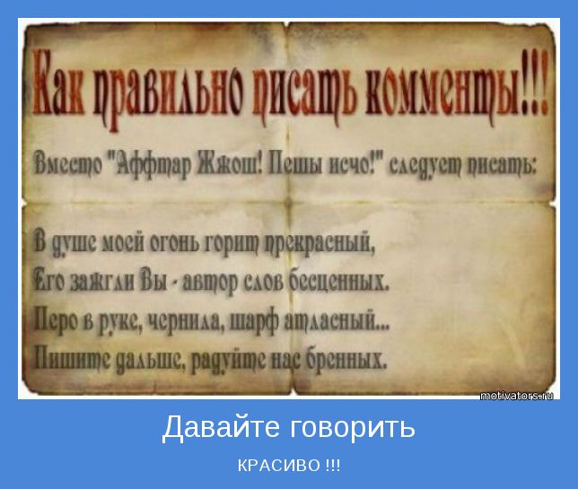 Не относитесь слишком серьёзно к жизни. Живыми вам из неё всё равно не выбраться (анекдоты) Не относитесь слишком серьёзно к жизни. Живыми вам из неё всё равно не выбраться (анекдоты)