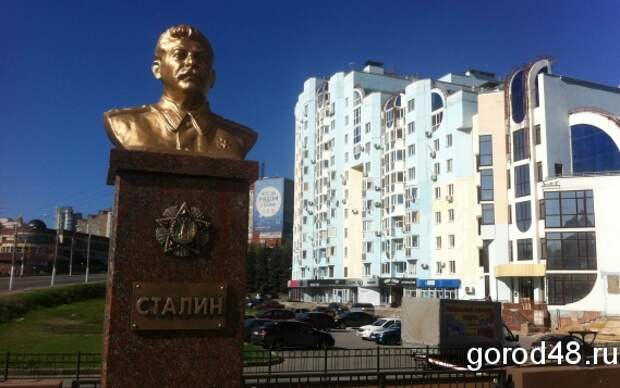 В Липецке установили памятник Сталину
