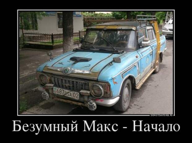 Новые демотиваторы (12 шт)
