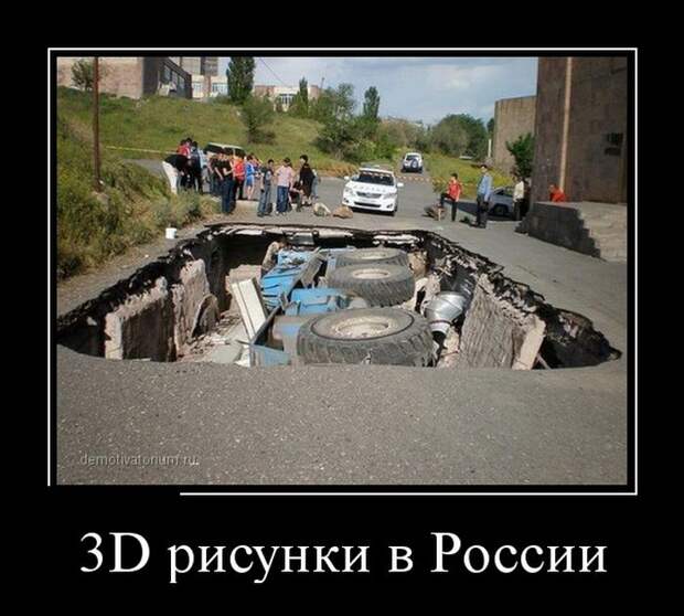 Подборка демотиваторов Подборка демотиваторов демотиваторы, юмор