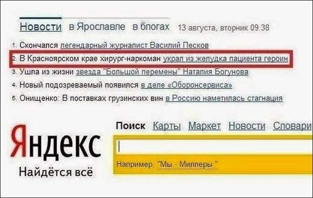 Смешные комментарии из социальных сетей картинки, прикол, соц сети, юмор