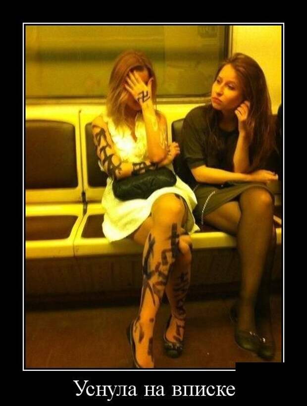 Демотиваторы №1179 (30 фото)