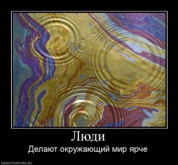 Лучшие демотиваторы со смыслом про дружбу и любовь.