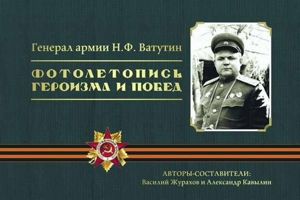 "Здравствуйте, дорогие, доблестные бойцы"