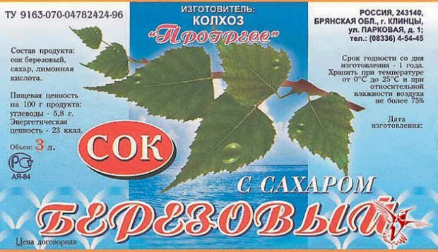 советские вещи о которых не знали за границей