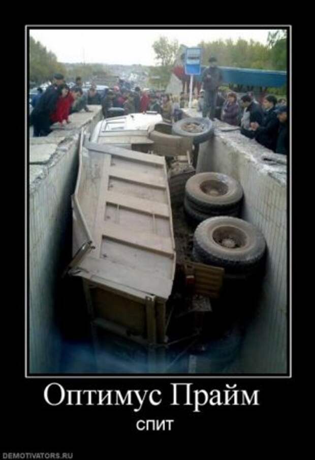 Смешные демы за неделю.