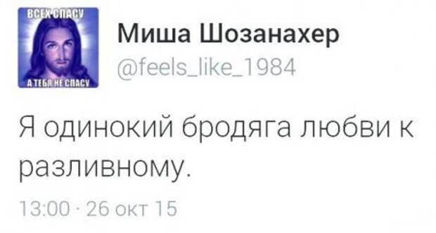 Новые фото приколы и очередной совет дня.