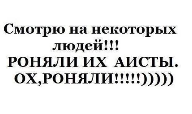 Смешные высказывания...