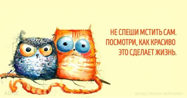 Шуточные рекомендации, которые в один прекрасный момент могут вам серьезно пригодиться Шуточные рекомендации, которые в один прекрасный момент могут вам серьезно пригодиться