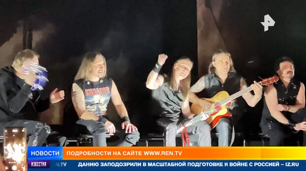 "Отыграли, как могли": группа "Кипелов" - о концерте без света в Белгороде