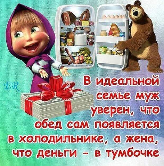 Разные мысли