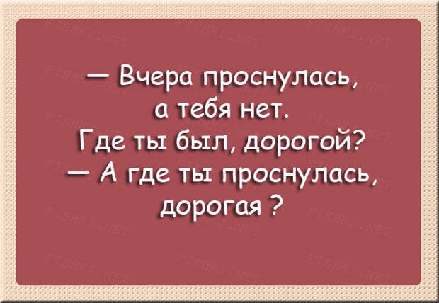 24 веселые открытки о суровой романтике открытки, романтика, семья, юмор
