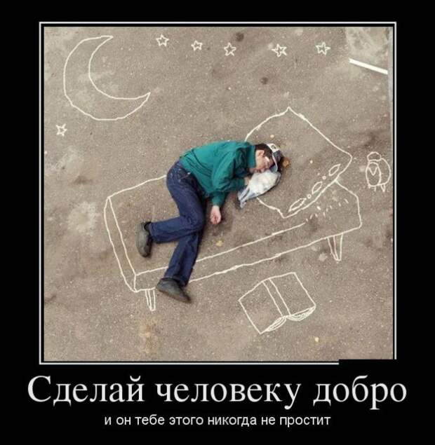 Подборка демотиваторов  демотиватор, юмор
