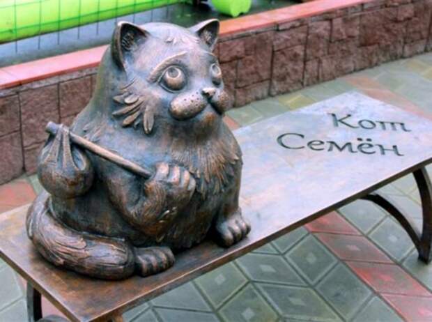 Кот Семён. / Фото: www.shkolazhizni.ru Кот Семён. / Фото: www.shkolazhizni.ru