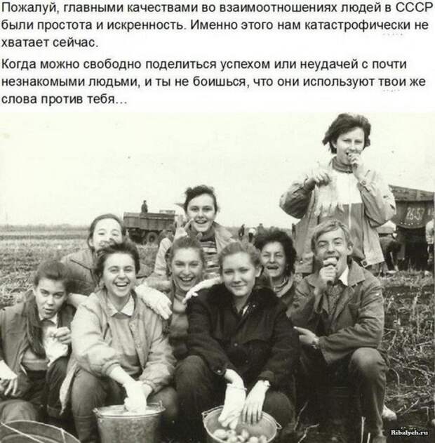 Ретро фотографии времен СССР