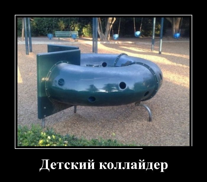 Демотиваторы №1061 (30 фото)