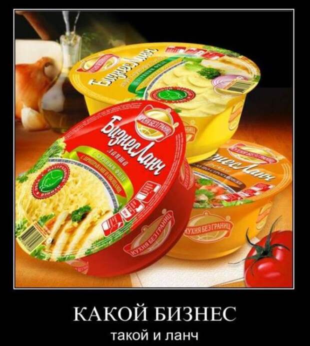 Подборка новых демотиваторов)