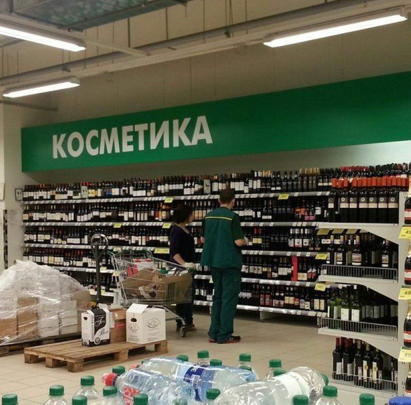 Смешные объявления, вывески, рекламки, ценники. часть 67 (23 фото)