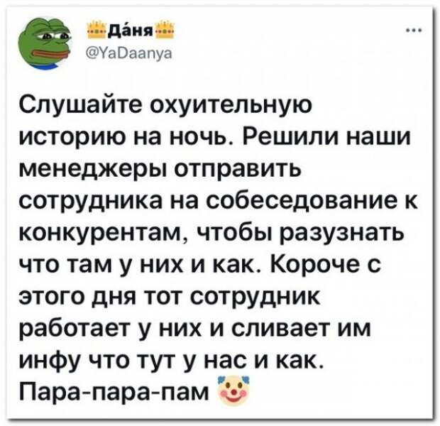 Забавные комментарии из социальных сетей