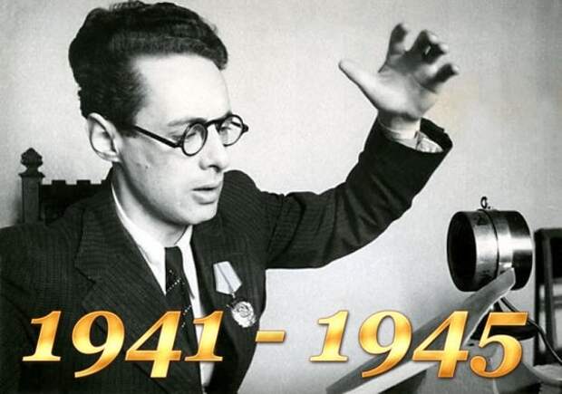 От Советского Информбюро: 16 апреля 1945 года От Советского Информбюро: 16 апреля 1945 года