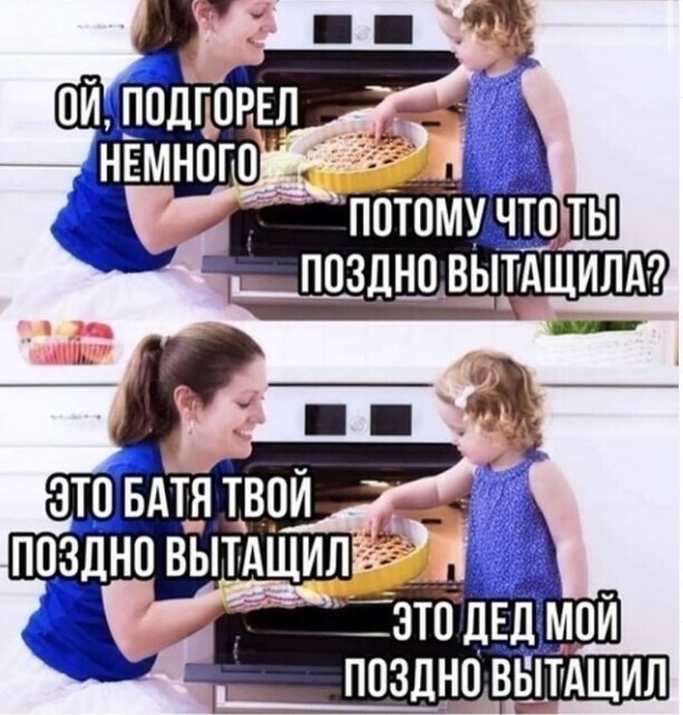 5. Немного мемчиков и цитат из соцсетей, которые так здорово поднимают настроение 5. Немного мемчиков и цитат из соцсетей, которые так здорово поднимают настроение
