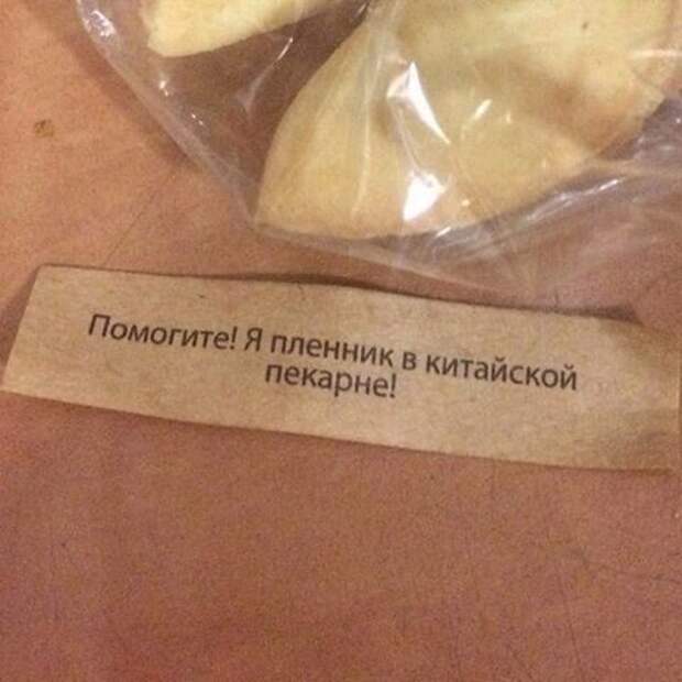 Иногда серьезные вещи воспринимают как шутку  прикол, юмор
