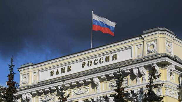 В ЦБ связали укрепление рубля с жёсткой денежно-кредитной политикой