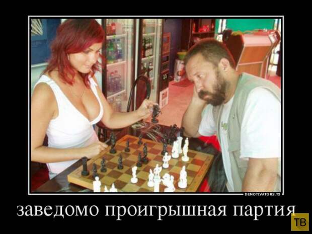 Подборка демотиваторов 15.07.2014 г (32 фото)