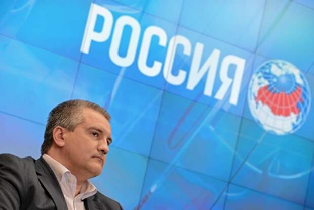 Сергей Аксенов