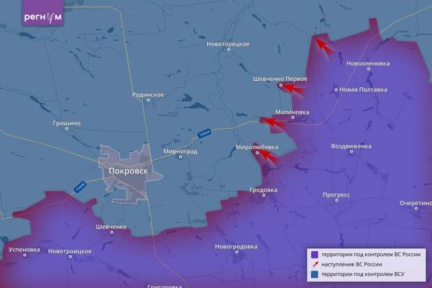 Ход наступления в районе Покровска (Красноармейска)