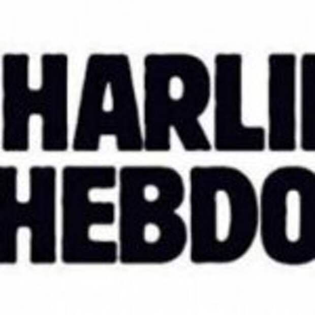 1446878589_charlie-hebdo