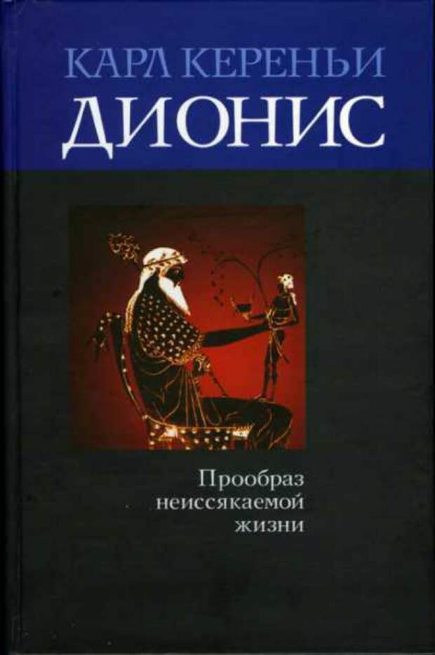 5 книг, из которых вы узнаете много интересного о древних греках