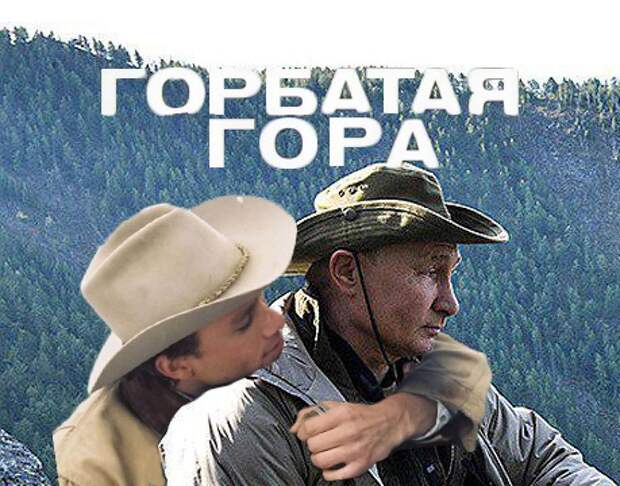Путин в Туве