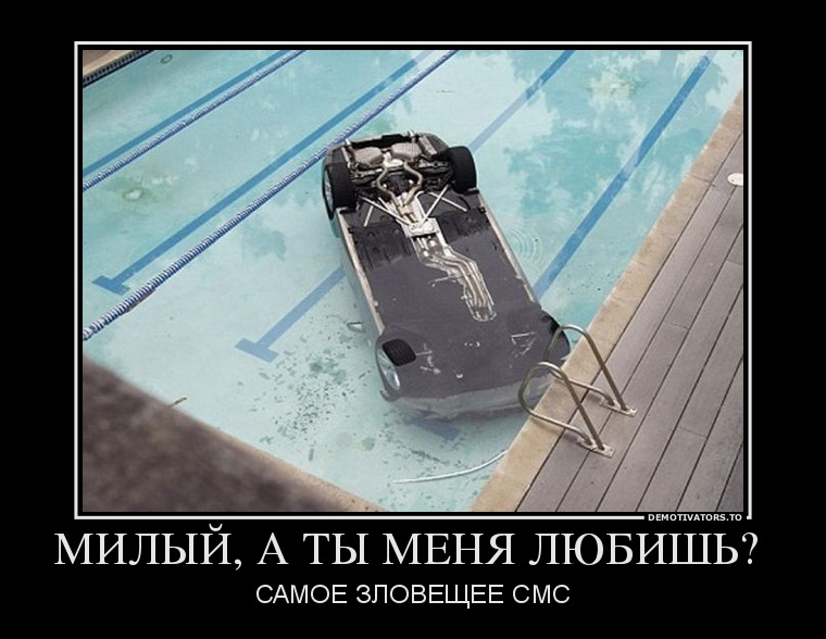 Демотиваторы демотиваторы