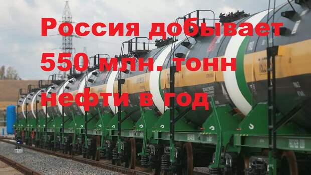 Миллиардеры от нефтяного бизнеса настроены на максимальное выкачивание финансовых средств из внутреннего рынка, потому что на внешних торговых площадках им приходится демпинговать и проявлять...