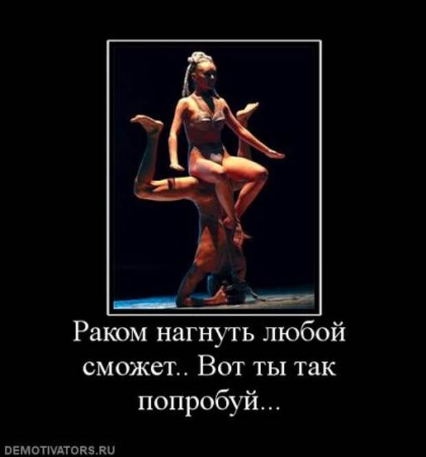 Демки веселящие