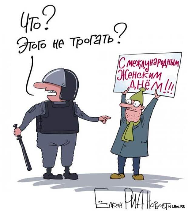 С праздником, любимые!